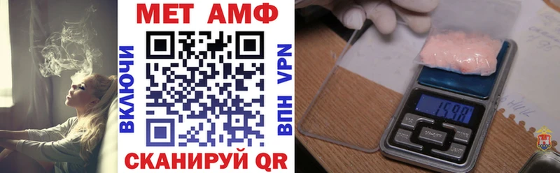 Amphetamine Розовый  Арзамас 