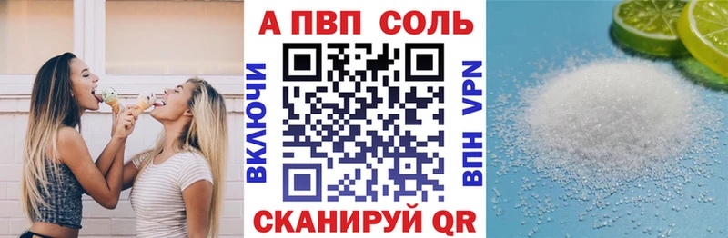 наркотики  omg ссылка  A PVP VHQ  Арзамас 
