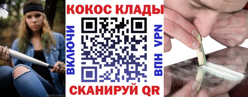 КОКАИН Перу  Арзамас 