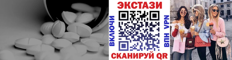 цена   Арзамас  hydra ССЫЛКА  ЭКСТАЗИ 250 мг 