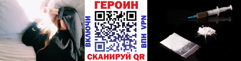 ОМГ ОМГ ССЫЛКА Арзамас Героин гречка купить наркоту