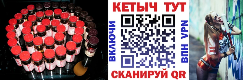 КЕТАМИН VHQ  Арзамас 