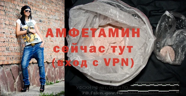 мефедрон мука Армянск
