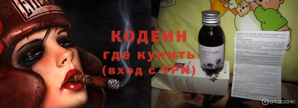 PSILOCYBIN Арсеньев