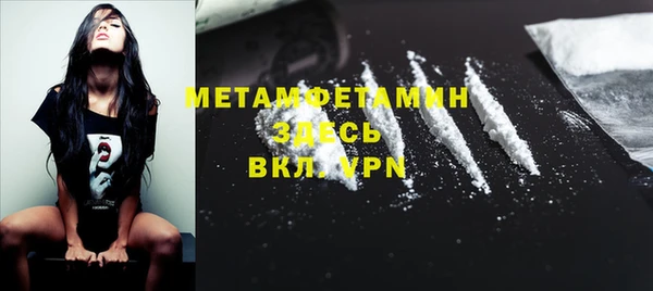 спиды Медвежьегорск