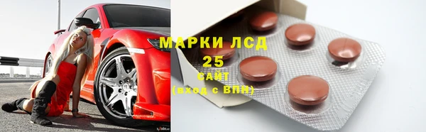 мефедрон мука Армянск