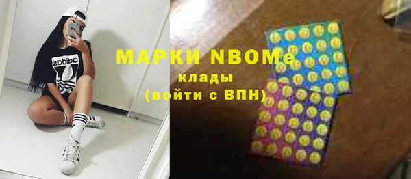 PSILOCYBIN Арсеньев