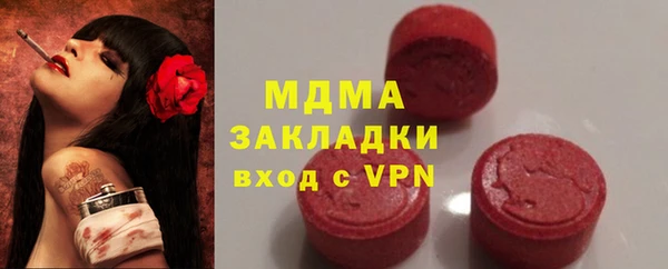 мефедрон мука Армянск