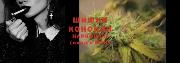 ALPHA PVP Медногорск