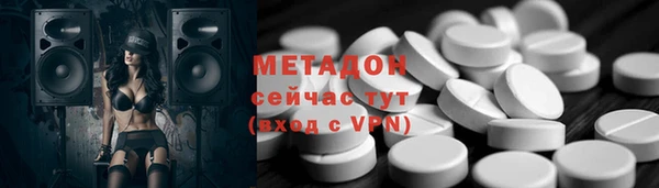 мефедрон мука Армянск