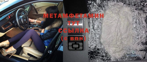 мефедрон мука Армянск