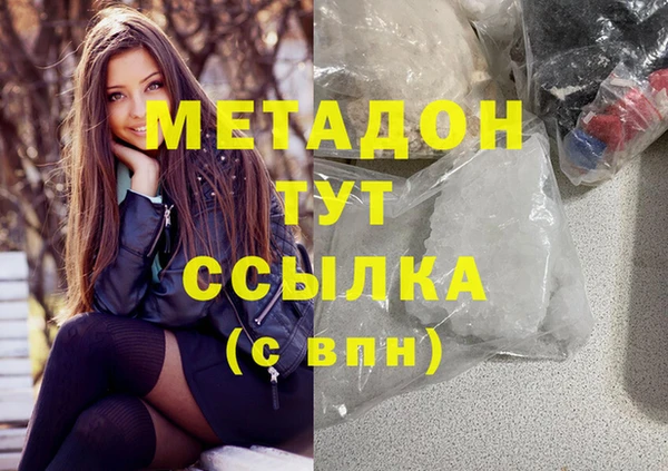 PSILOCYBIN Арсеньев