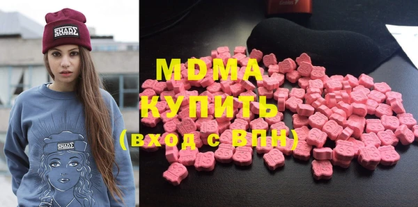 мефедрон мука Армянск