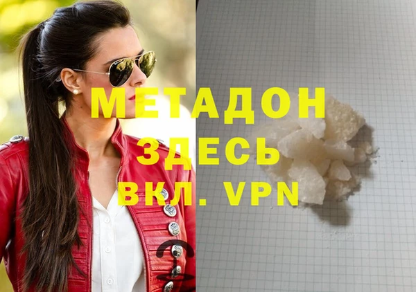 спиды Мегион
