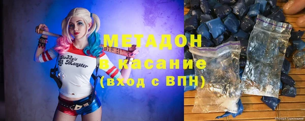 мефедрон мука Армянск