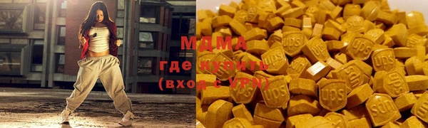 мдпв Аркадак