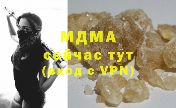 мефедрон мука Армянск