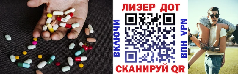LSD-25 экстази кислота  купить   OMG tor  Арзамас 