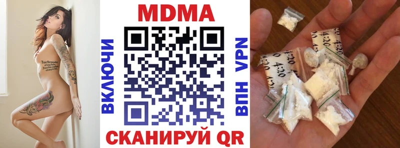 MDMA crystal Арзамас