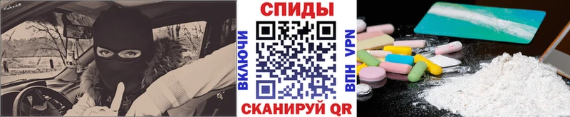 Метамфетамин мет Арзамас